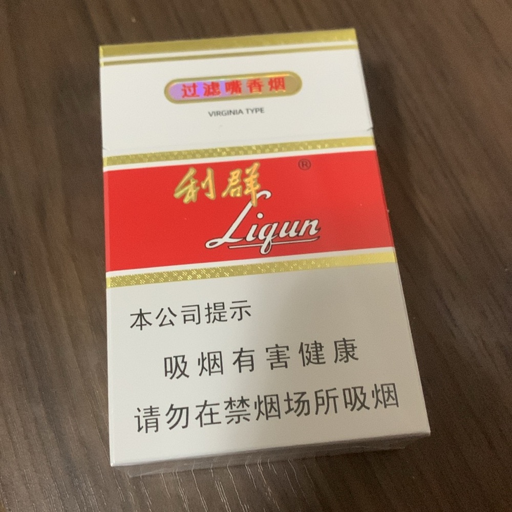 每当我点燃利群的时候 他们都叫我 哈拉少